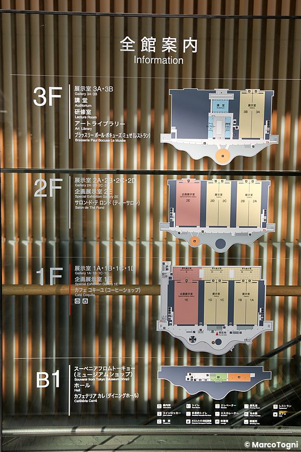 Mappa dei piani di The National Art Center a Tokyo esposta con illuminazione.