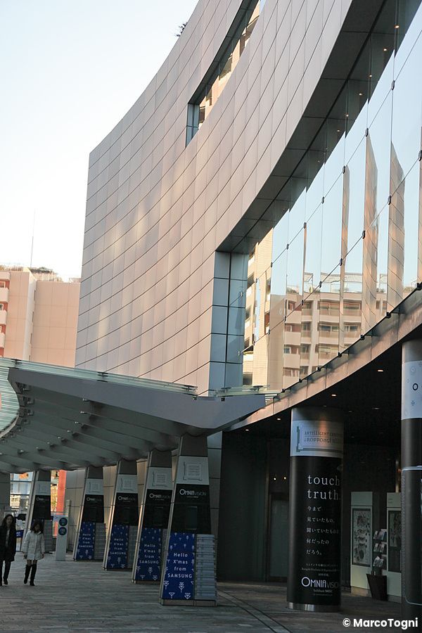 Architettura moderna a Roppongi Hills, Tokyo, con persone che camminano.