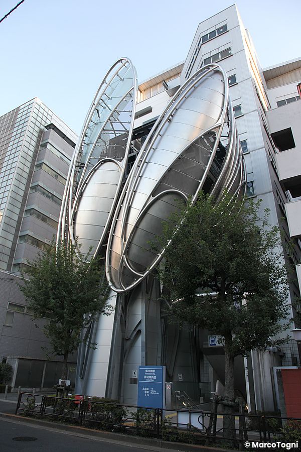 Torri di ventilazione futuristiche presso la stazione di Iidabashi, Tokyo.