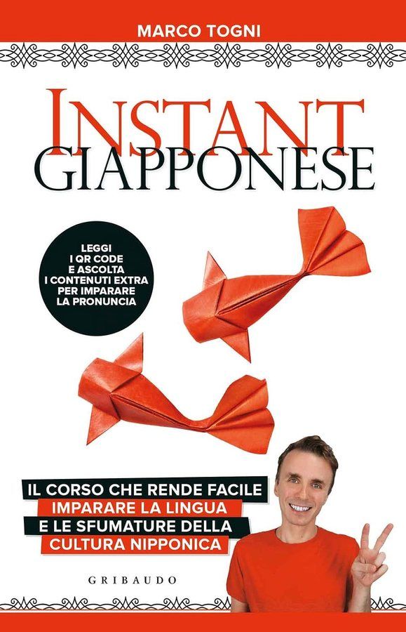 Copertina di Instant Giapponese, di Marco Togni