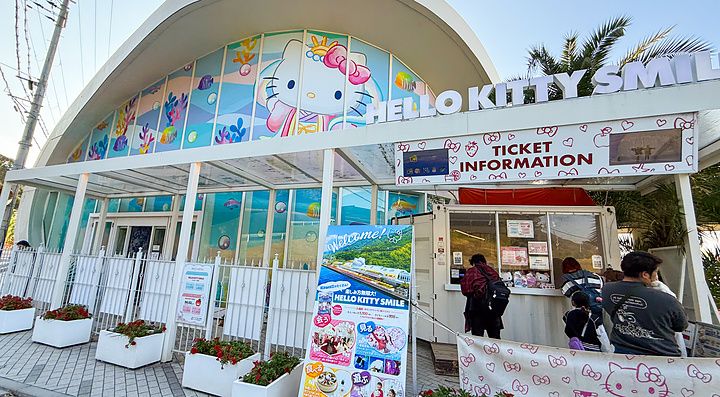 L'ingresso del parco a tema Hello Kitty Smile sull'isola di Awaji con visitatori presso la biglietteria.
