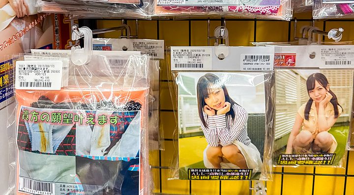 Confezioni di intimo usato in vendita appese a una griglia in un sexy shop in Giappone.
