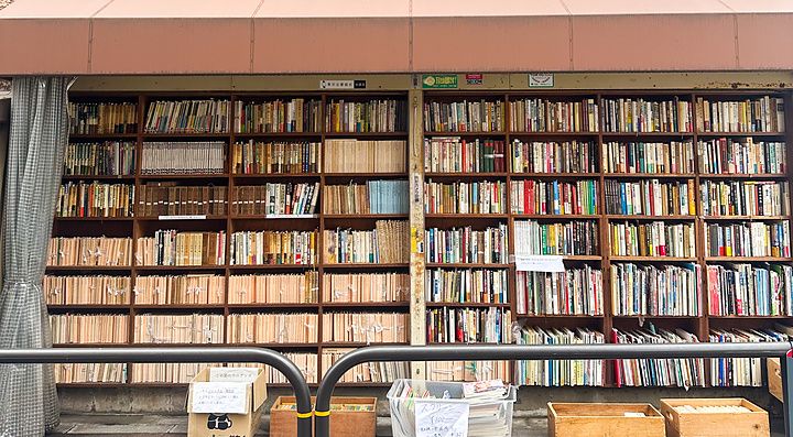Facciata di una libreria a Jimbocho con scaffali di libri e insegna giapponese.