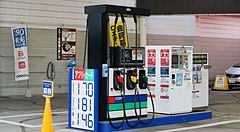 Benzina in Giappone