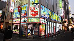 Internet cafe "Manboo" in Giappone illuminato da insegne al neon colorate.