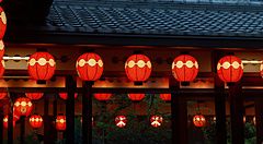Miyako odori