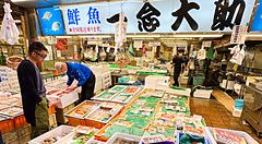 Una bancarella di pesce fresco con casse in polistirolo esposte al Mercato Omicho di Kanazawa.