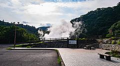Kirishima Onsen