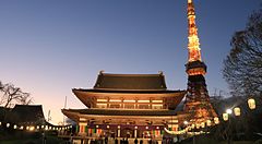 Capodanno a Tokyo