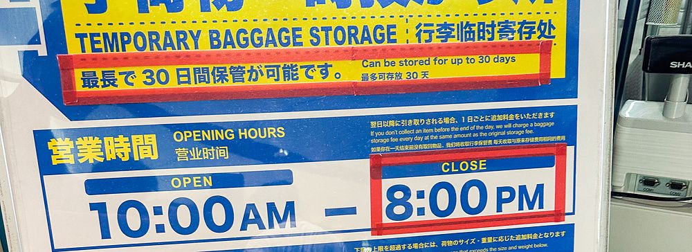 Cartello informativo a Tokyo per il deposito bagagli con orari e tariffe.