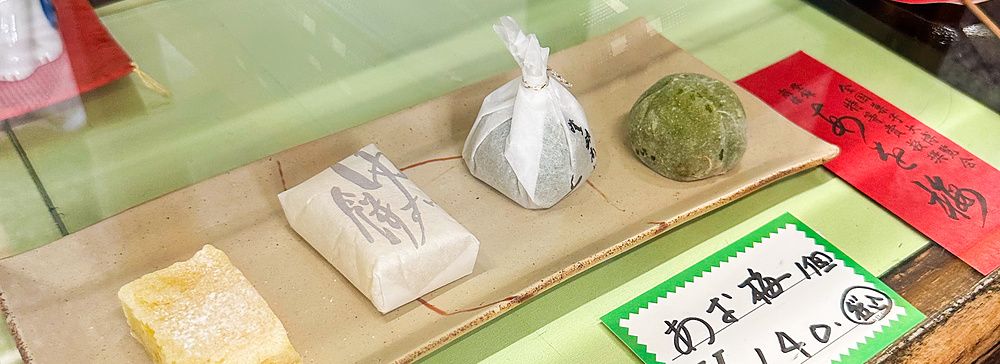 Esposizione di dolcetti giapponese da Kikuzuki all'interno di una teca di vetro a Yanaka, Tokyo.