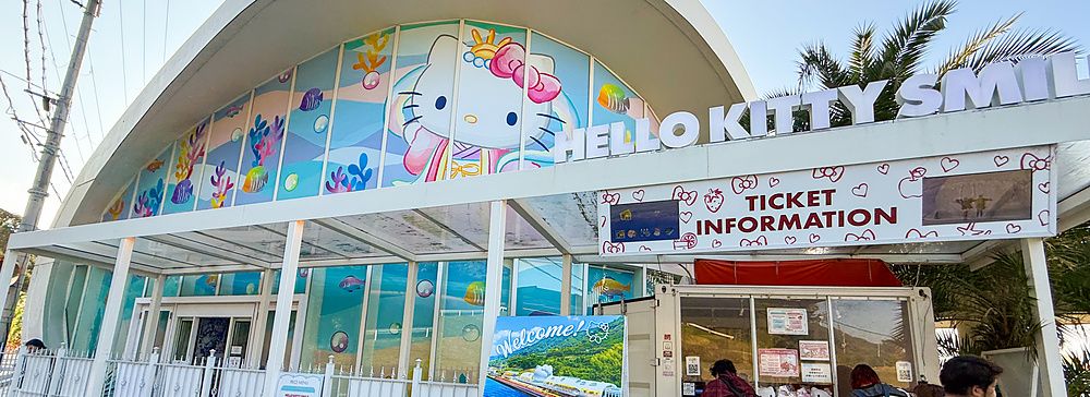 L'ingresso del parco a tema Hello Kitty Smile sull'isola di Awaji con visitatori presso la biglietteria.
