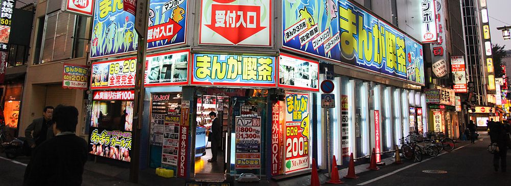 Internet cafe "Manboo" in Giappone illuminato da insegne al neon colorate.