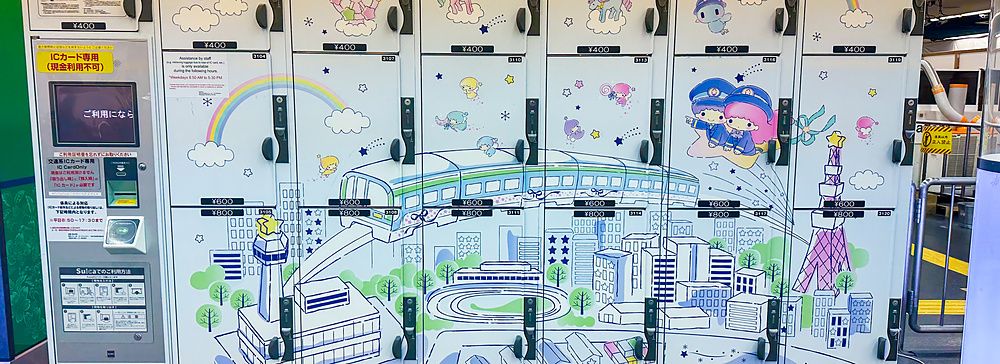 Coin locker decorati con disegni di Little Twin Star in una stazione giapponese.