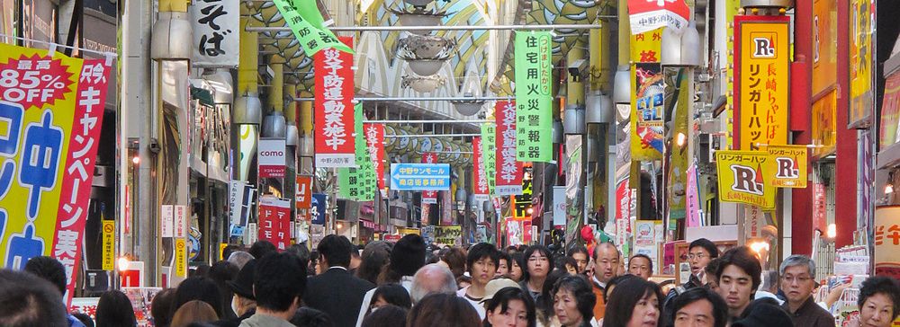 Una folla di persone cammina all'interno della galleria commerciale coperta del Nakano Broadway in Giappone.