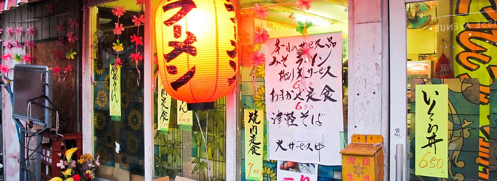 Lanterna rossa illuminata davanti all'ingresso del ristorante hirosaki lanterna in Giappone.