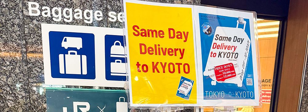 Cartelli informativi relativi al servizio di deposito e consegna bagagli situati nella stazione di Tokyo.
