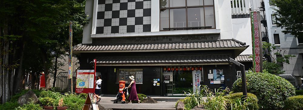 Veduta frontale dello Shitamachi Museum a Ueno, Tokyo, con facciata in stile tradizionale e moderno.