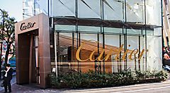 L'edificio di Cartier ad Aoyama (Tokyo).