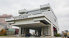 Il museo Edo-Tokyo con la sua architettura moderna.