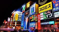Insegne luminose a Dotonbori, nel centro di Osaka.