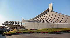 Esterno dell'edificio Yoyogi National Gymnasium.