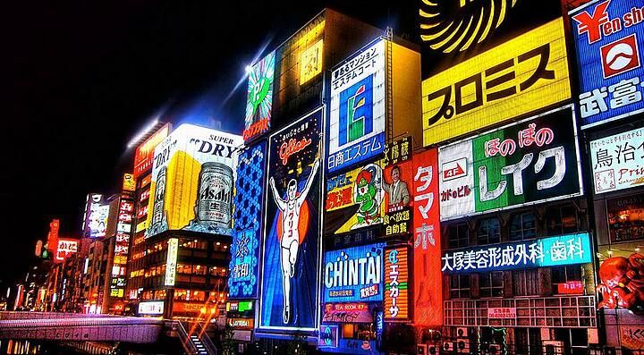 Insegne luminose a Dotonbori, nel centro di Osaka.