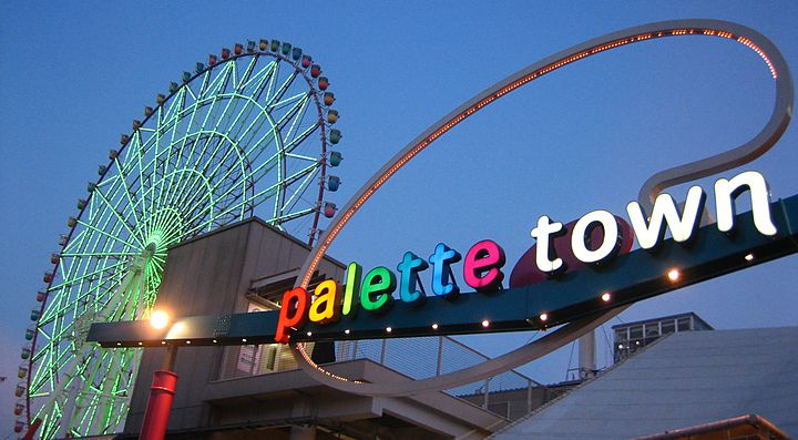 L'insegna di Palette Town e dietro la ruota panoramica di Odaiba.