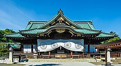 Il Santuario Yasukuni.