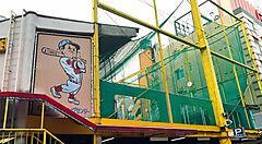 L'Oslo Batting Center a Shinjuku, con disegnato un personaggio che gioca a baseball.