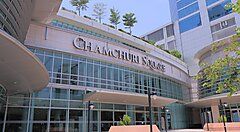 L'ingresso di Chamchuri Square.