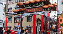 Ingresso decorato di Chinatown a Nagasaki con persone passeggianti.