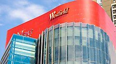Centro commerciale Westfield a Sydney con struttura moderna in vetro.