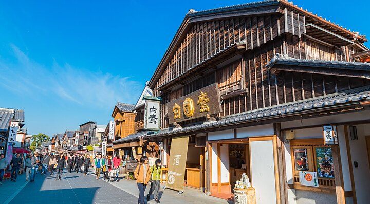 Strada commerciale tradizionale a Oharai-machi, Giappone.