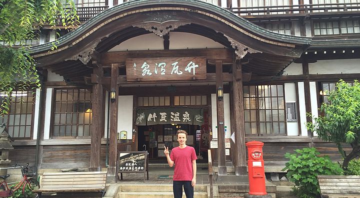 Ingresso del Takegawara Onsen in Giappone con Marco Togni davanti.