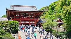 Tsurugaoka Hachimangu a Kamakura con visitatori in una giornata di sole.