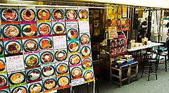 Ristoranti di Donburi nella zona di Ameyoko a Ueno.