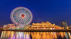 Ruota panoramica di Cosmo World illuminata di notte a Yokohama.