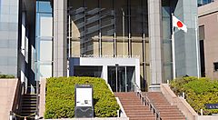 Ingresso del Museo della Fotografia di Ebisu con una bandiera giapponese.