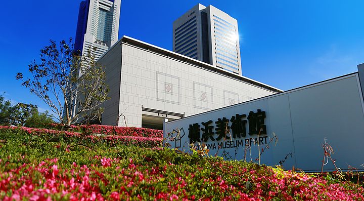 Il Museo d'Arte di Yokohama con grattacieli sullo sfondo.