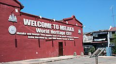 Parete rossa con scritta "Welcome to Melaka World Heritage City".