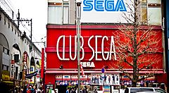L'edificio del Club Sega ad Akihabara.