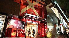 L'ingresso del Cross Hotel di Osaka, con vetrate rosse e una grande X.