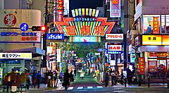 Luci nella zona di Dotonbori ad Osaka.