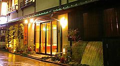 L'ingresso del Ryokan Hokkaikan Ohababo.