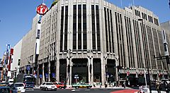 L'edificio del grande magazzino Isetan a Shinjuku.