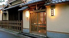 Il Ryokan Motonago a Kyoto.