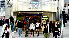 L'ingresso del centro commerciale Shibuya 109.