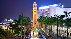La torre dell'orologio di Hong Kong.