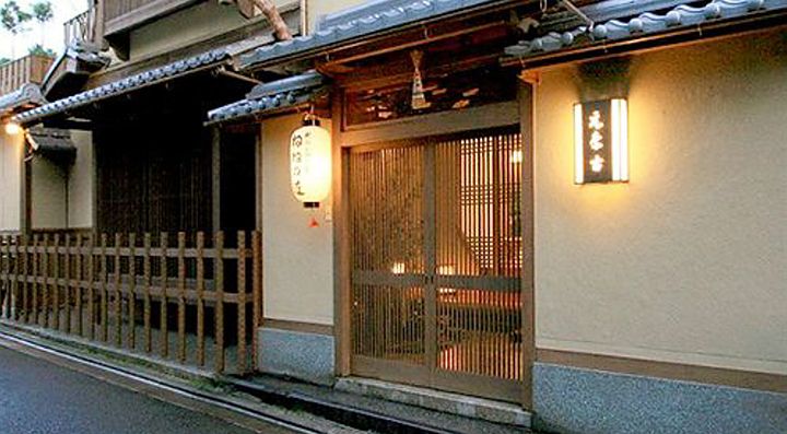 Il Ryokan Motonago a Kyoto.